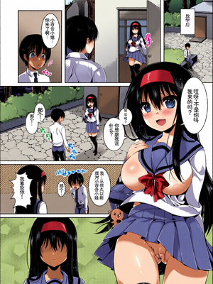 [全彩手艺人上色] [アンソロジー] この春、彼女と一緒に卒業しました〜告白編〜 [Sakura机翻汉化]_c_00100_