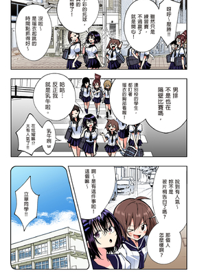 [かみか堂 (銀曜ハル)] 性感マッサージにハマってしまったバレー部女子の話～過去編～_0203