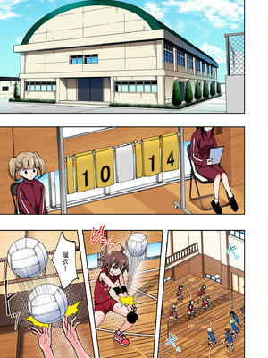 [かみか堂 (銀曜ハル)] 性感マッサージにハマってしまったバレー部女子の話～過去編～_0251