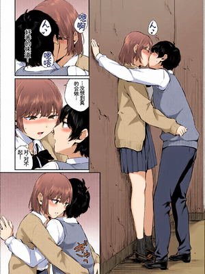 [全彩手艺人上色] [アンソロジー] この春、彼女と一緒に卒業しました〜幼なじみどうし編〜 [Sakura机翻汉化]_c_00046_