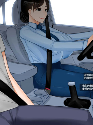 [BlackGG]你媽媽真棒 ~軍旅篇~ 1~4[中国翻訳][無修正]_0002