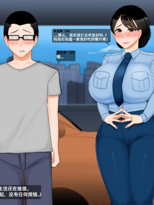 [BlackGG]你媽媽真棒 ~軍旅篇~ 1~4[中国翻訳][無修正]_0013