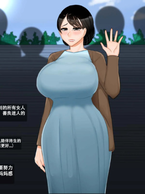 [BlackGG]你媽媽真棒 ~軍旅篇~ 1~4[中国翻訳][無修正]_0014