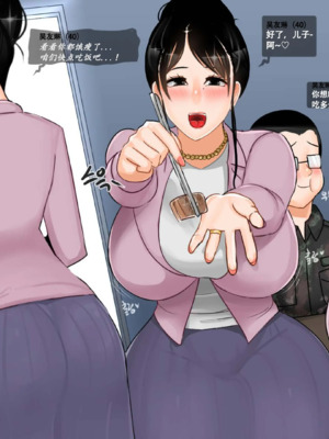 [BlackGG]你媽媽真棒 ~軍旅篇~ 1~4[中国翻訳][無修正]_0020