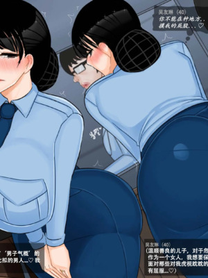 [BlackGG]你媽媽真棒 ~軍旅篇~ 1~4[中国翻訳][無修正]_0042