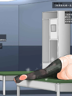 [BlackGG]你媽媽真棒 ~軍旅篇~ 1~4[中国翻訳][無修正]_0070