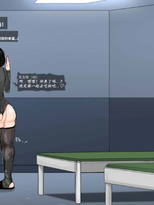 [BlackGG]你媽媽真棒 ~軍旅篇~ 1~4[中国翻訳][無修正]_0071