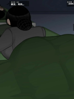 [BlackGG]你媽媽真棒 ~軍旅篇~ 1~4[中国翻訳][無修正]_0072