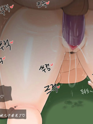 [BlackGG]你媽媽真棒 ~軍旅篇~ 1~4[中国翻訳][無修正]_0074