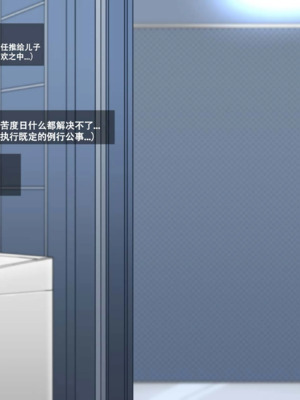 [BlackGG]你媽媽真棒 ~軍旅篇~ 1~4[中国翻訳][無修正]_0089