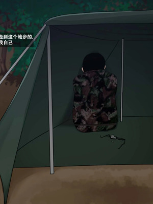 [BlackGG]你媽媽真棒 ~軍旅篇~ 1~4[中国翻訳][無修正]_0118