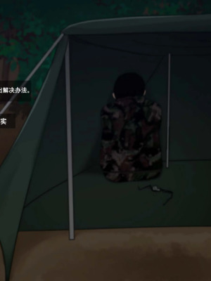 [BlackGG]你媽媽真棒 ~軍旅篇~ 1~4[中国翻訳][無修正]_0119