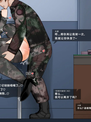 [BlackGG]你媽媽真棒 ~軍旅篇~ 1~4[中国翻訳][無修正]_0162