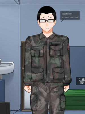 [BlackGG]你媽媽真棒 ~軍旅篇~ 1~4[中国翻訳][無修正]_0169