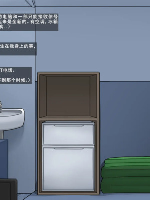 [BlackGG]你媽媽真棒 ~軍旅篇~ 1~4[中国翻訳][無修正]_0170