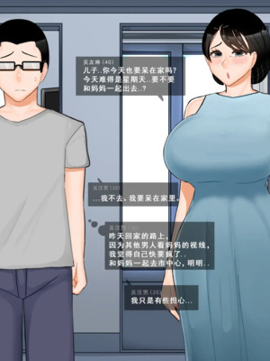 [BlackGG]你媽媽真棒 ~軍旅篇~ 1~4[中国翻訳][無修正]_0183