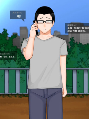 [BlackGG]你媽媽真棒 ~軍旅篇~ 1~4[中国翻訳][無修正]_0188