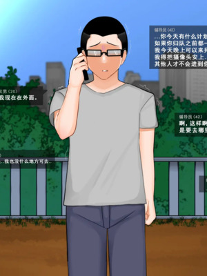 [BlackGG]你媽媽真棒 ~軍旅篇~ 1~4[中国翻訳][無修正]_0190