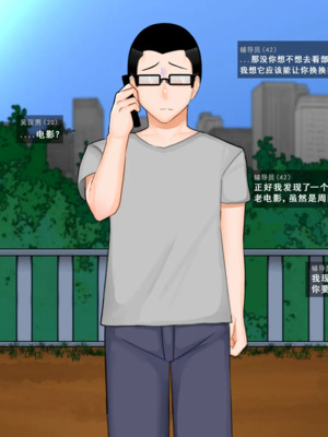 [BlackGG]你媽媽真棒 ~軍旅篇~ 1~4[中国翻訳][無修正]_0191