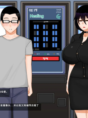 [BlackGG]你媽媽真棒 ~軍旅篇~ 1~4[中国翻訳][無修正]_0194