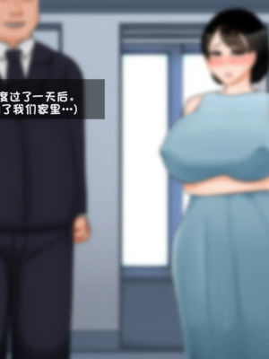 [BlackGG]你媽媽真棒 ~軍旅篇~ 1~4[中国翻訳][無修正]_0198