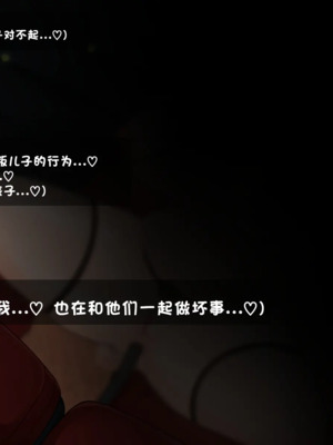 [BlackGG]你媽媽真棒 ~軍旅篇~ 1~4[中国翻訳][無修正]_0202