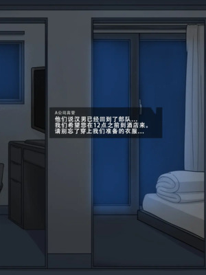 [BlackGG]你媽媽真棒 ~軍旅篇~ 1~4[中国翻訳][無修正]_0239