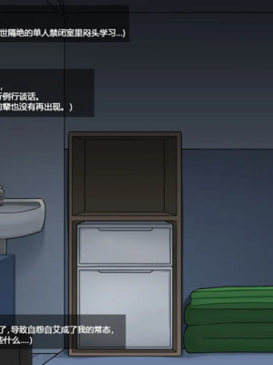 [BlackGG]你媽媽真棒 ~軍旅篇~ 1~4[中国翻訳][無修正]_0304