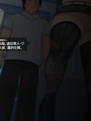 [BlackGG]你媽媽真棒 ~軍旅篇~ 1~4[中国翻訳][無修正]_0306