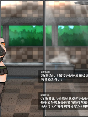 [BlackGG]你媽媽真棒 ~軍旅篇~ 1~4[中国翻訳][無修正]_0336