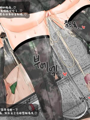 [BlackGG]你媽媽真棒 ~軍旅篇~ 1~4[中国翻訳][無修正]_0351