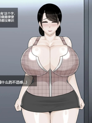 [BlackGG]你媽媽真棒 ~軍旅篇~ 1~4[中国翻訳][無修正]_0389