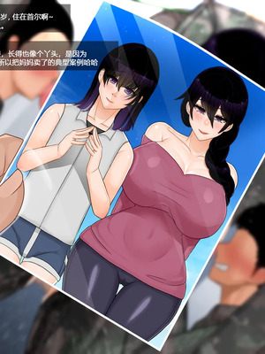 [BlackGG]你媽媽真棒 ~軍旅篇~ 1~4[中国翻訳][無修正]_0457