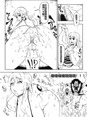 (COMIC1☆15) [こちょこちょ高校 (梵典)] POM 総集編 (ワンピース)_16_16