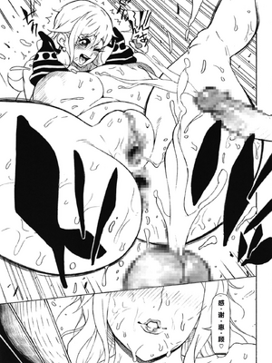 (COMIC1☆15) [こちょこちょ高校 (梵典)] POM 総集編 (ワンピース)_23_23