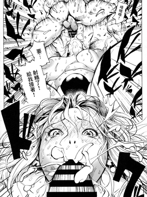 (COMIC1☆15) [こちょこちょ高校 (梵典)] POM 総集編 (ワンピース)_37_p_012