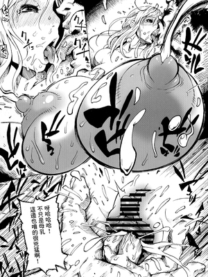 (COMIC1☆15) [こちょこちょ高校 (梵典)] POM 総集編 (ワンピース)_40_p_015