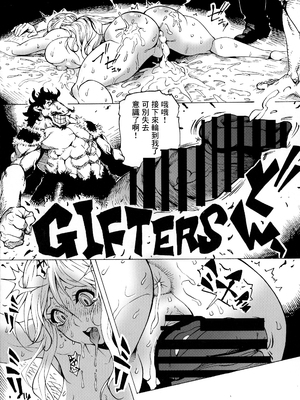 (COMIC1☆15) [こちょこちょ高校 (梵典)] POM 総集編 (ワンピース)_47_p_022