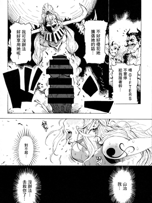 (COMIC1☆15) [こちょこちょ高校 (梵典)] POM 総集編 (ワンピース)_52_p_027