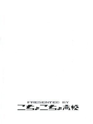 (COMIC1☆15) [こちょこちょ高校 (梵典)] POM 総集編 (ワンピース)_58_03_p_002