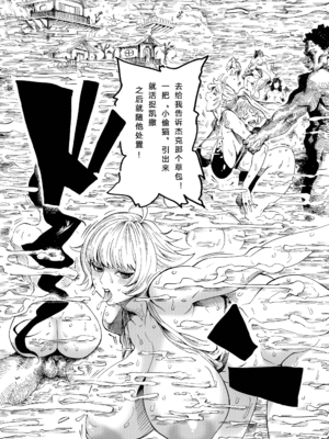 (COMIC1☆15) [こちょこちょ高校 (梵典)] POM 総集編 (ワンピース)_75_20_p_018