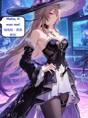 [gragas743] herta [AI Generated]_0009