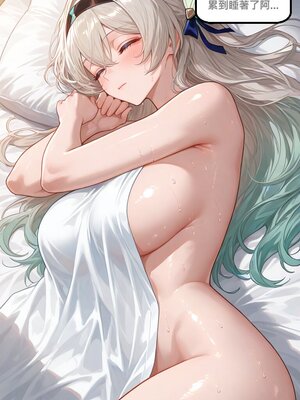 [gragas743] kafka [AI Generated]_0027