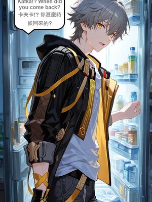 [gragas743] kafka [AI Generated]_0035