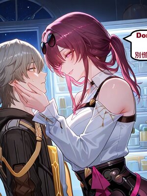 [gragas743] kafka [AI Generated]_0036