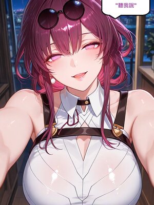 [gragas743] kafka [AI Generated]_0039