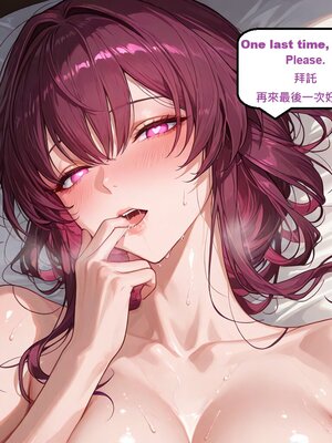 [gragas743] kafka [AI Generated]_0464