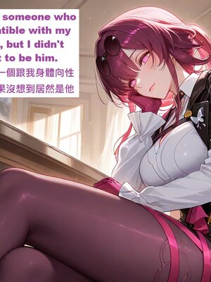 [gragas743] kafka [AI Generated]_0506