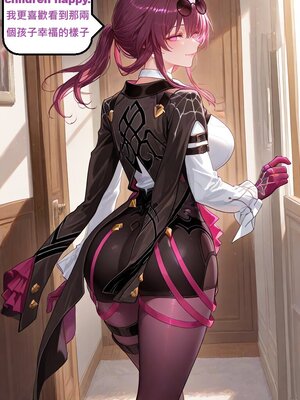 [gragas743] kafka [AI Generated]_0513