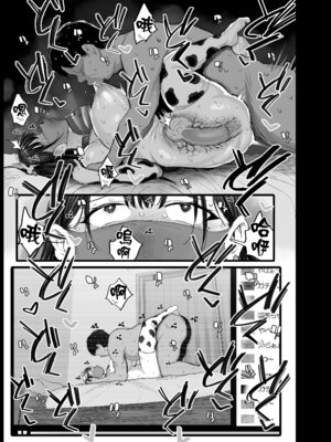 [ジャックとニコルソン (のりパチ)] 妹の同級生が推しのKカップ配信者で竿役に選ばれてしまった僕｜妹妹的同學是我推的K罩杯直播主而我被選去提供懶叫 [中文] [無修正]_0040